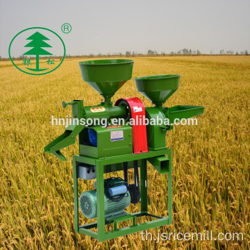 โมเดิร์นอัตโนมัติสมบูรณ์ Rice Milling Machine ราคา